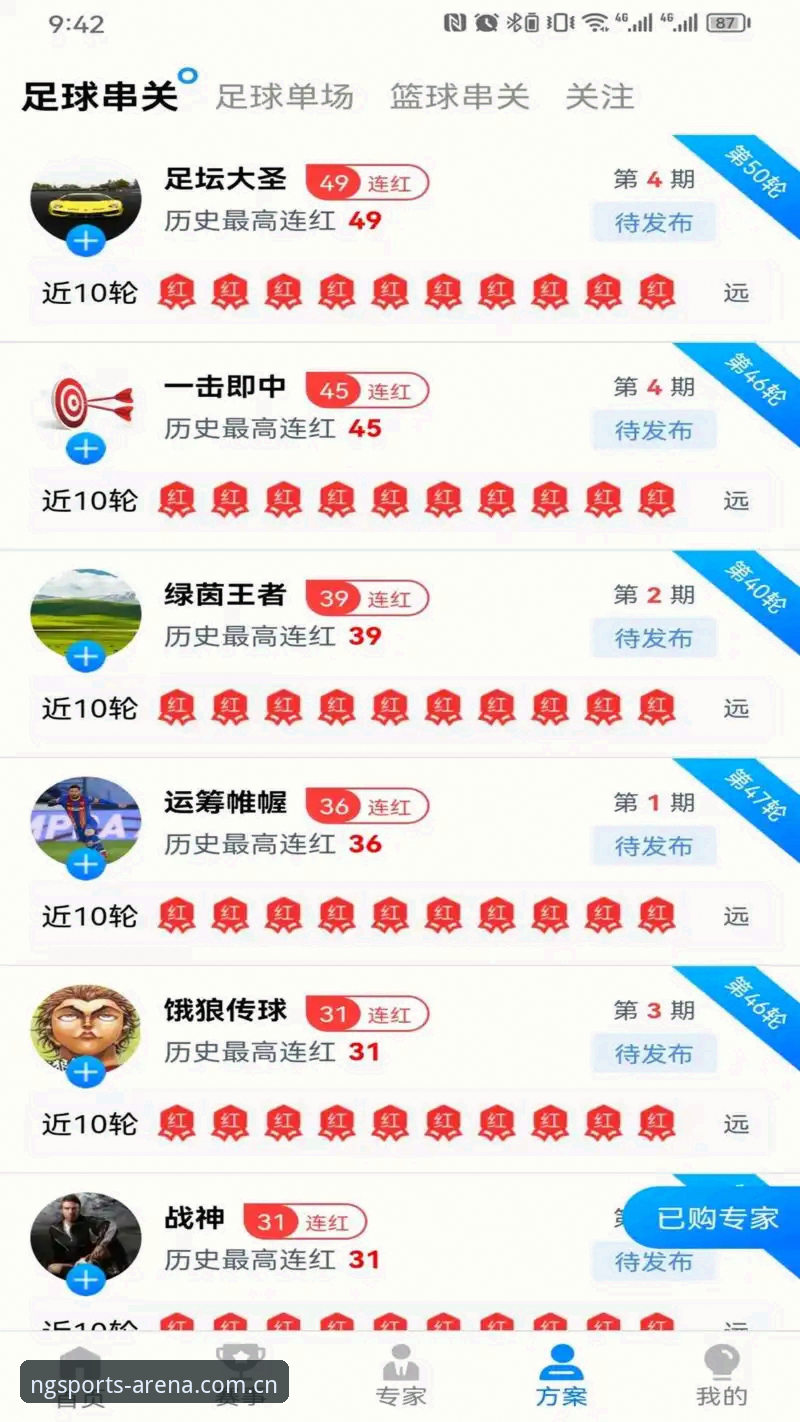 ng体育官网最新版下载指南：老用户分享实用经验与操作细节